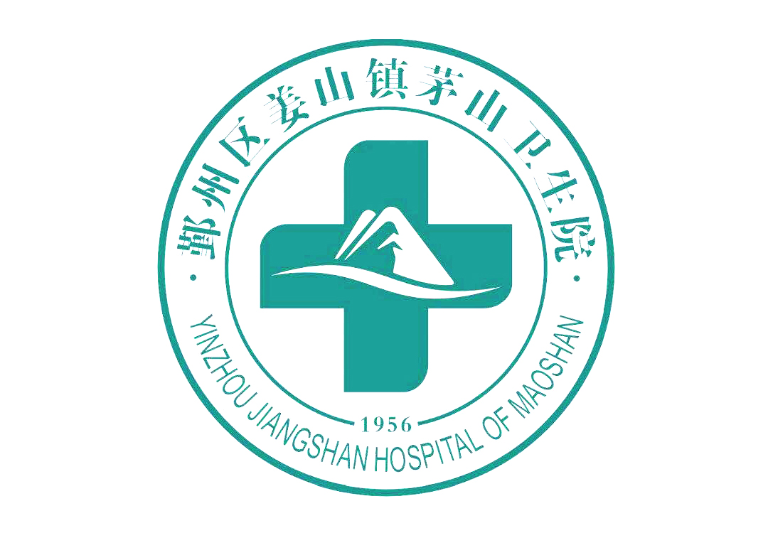 鄞州区姜山镇茅山卫生院